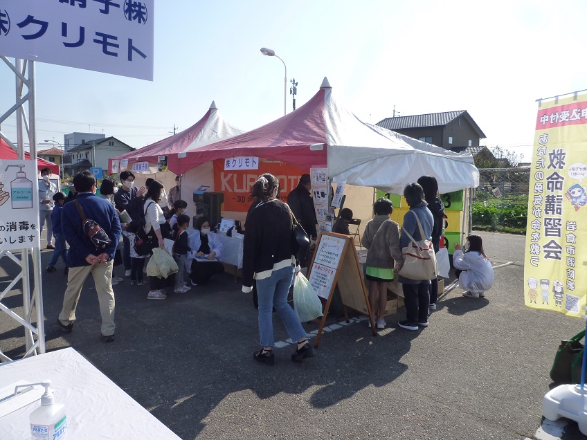 いわくら市民ふれ愛まつりに初出展！