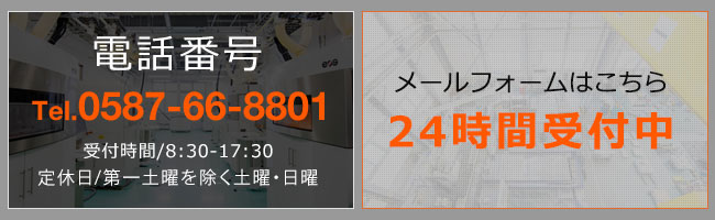 お問い合わせから納品までの流れ