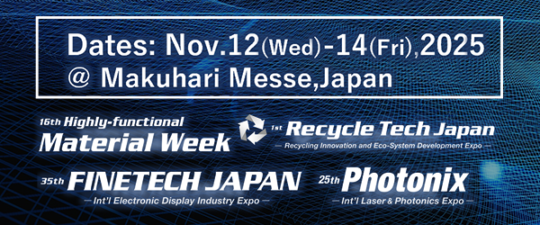 出展社による　新技術紹介セミナー