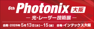 Photonix