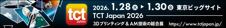 TCT Japan 2026